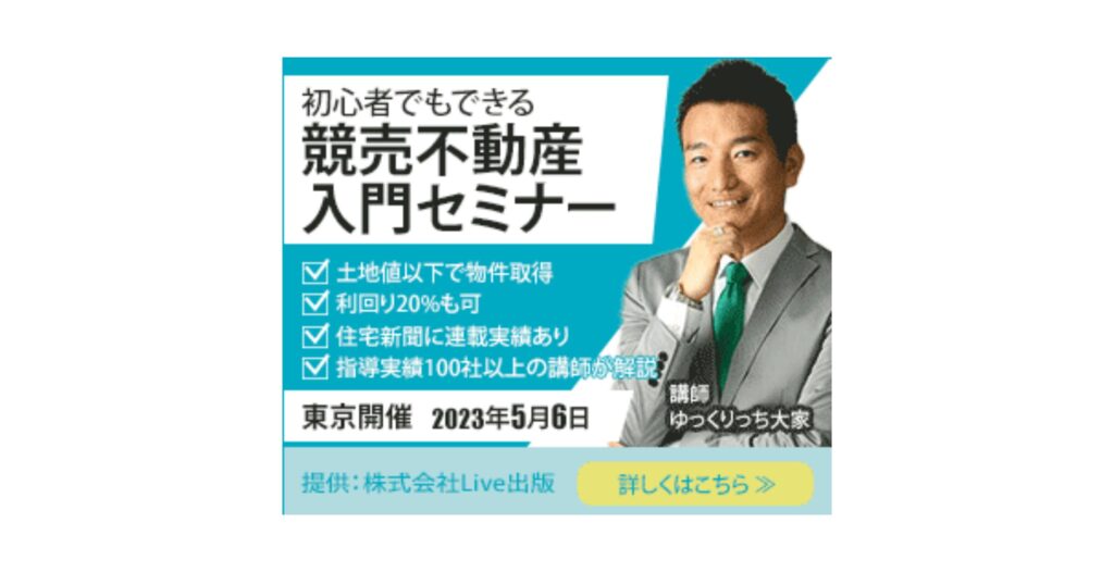 banner_img_seminer