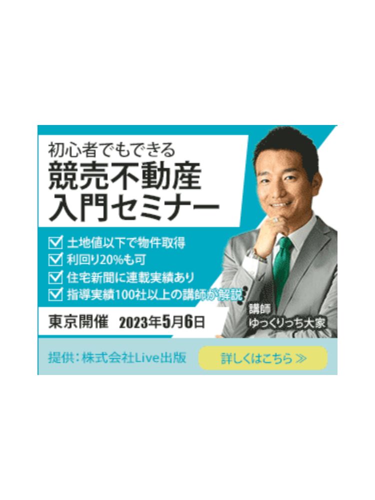 banner_img_seminer_mobile