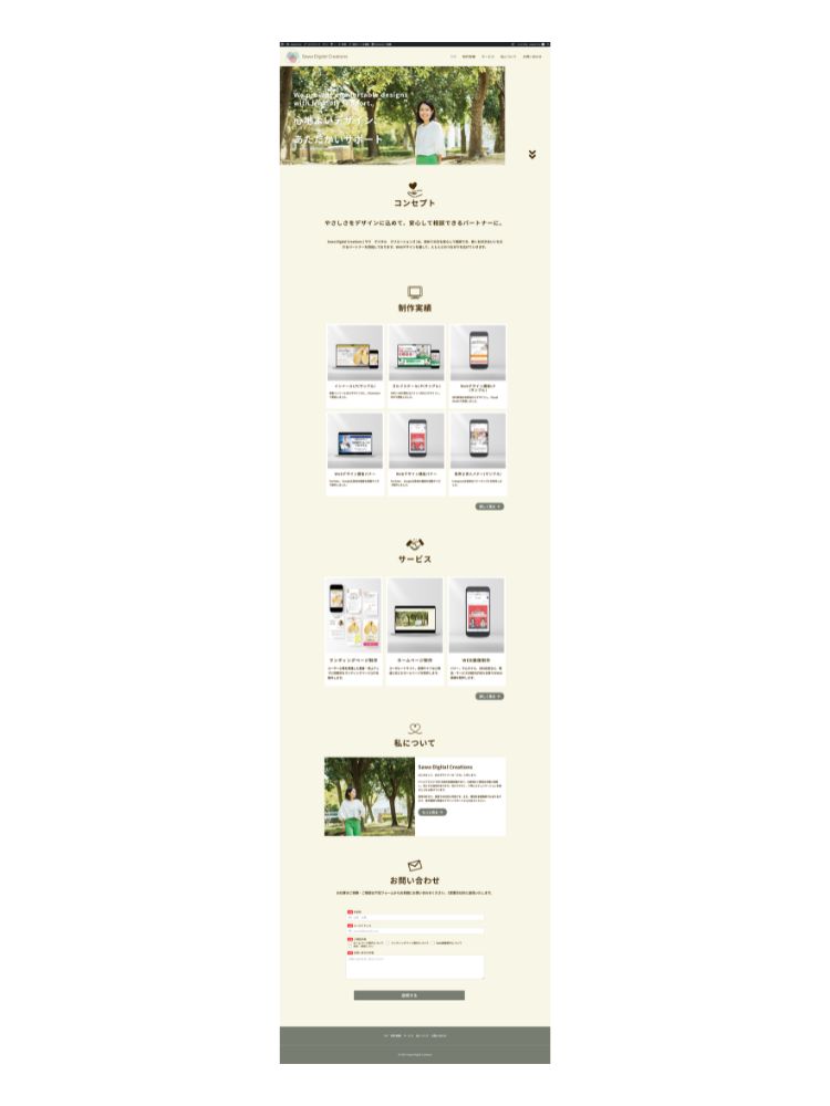 website_image_portfolio_mobile
