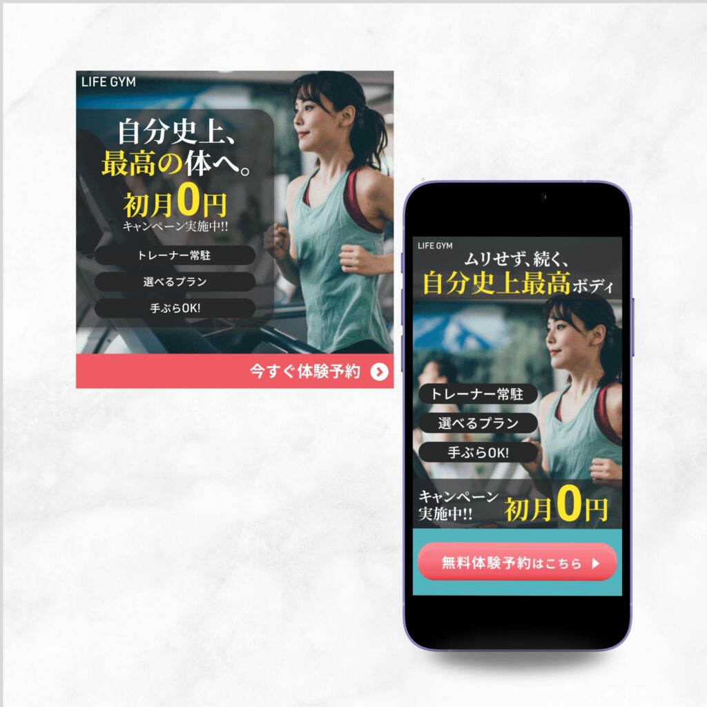 banner_fitness