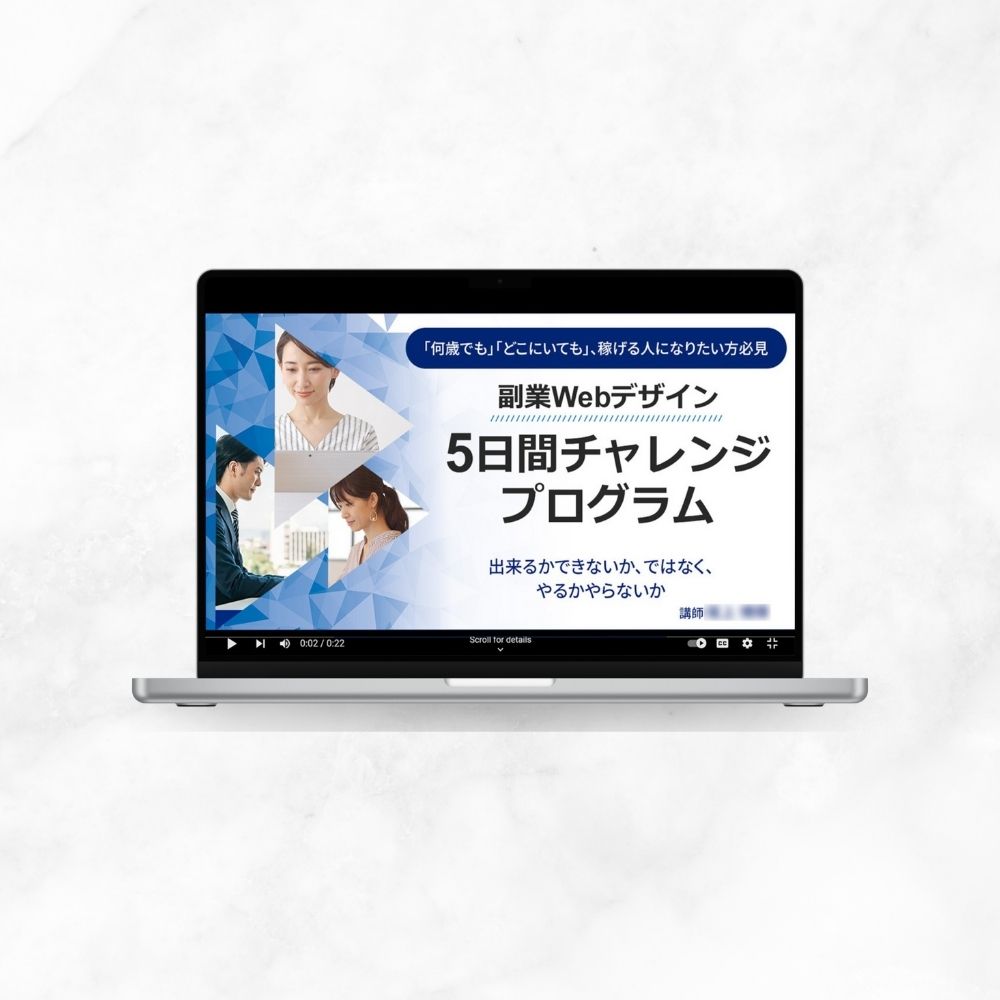 banner_webdesignschool