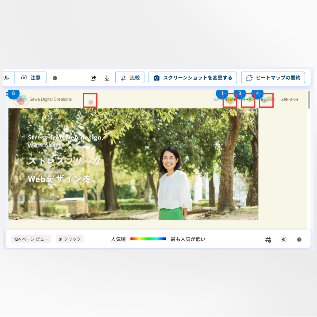 heatmap_clickarea