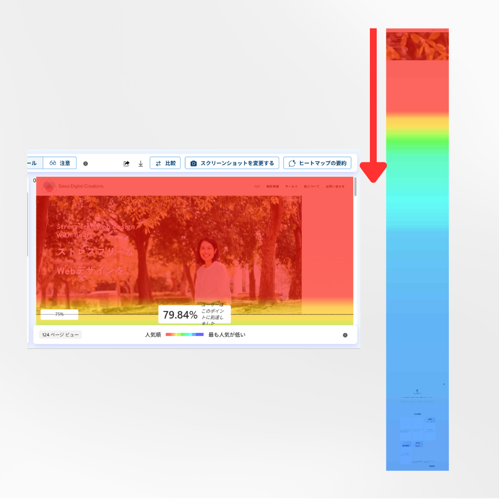 heatmap_scroll