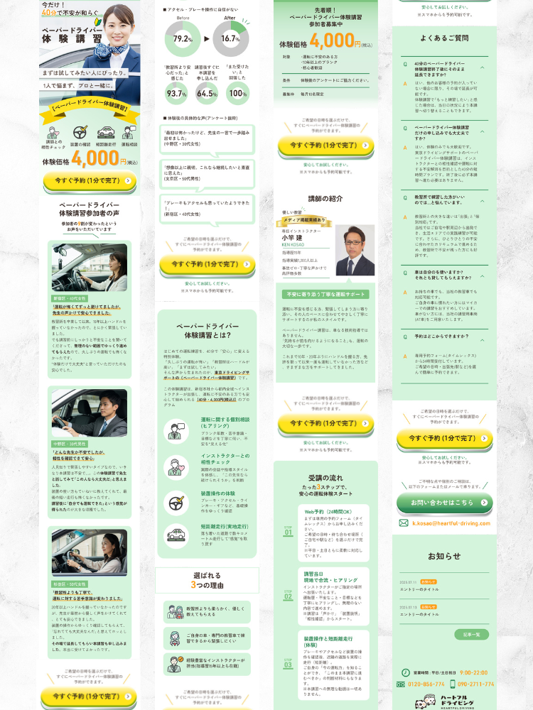 drivingschool2_sp
