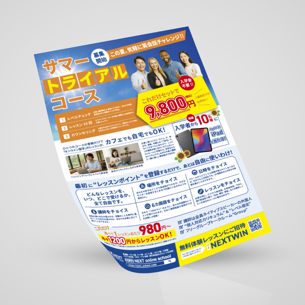 flyer_mockup2