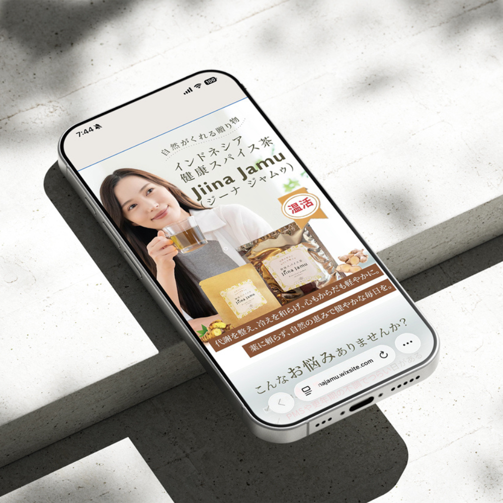 jiinajamu_mockup